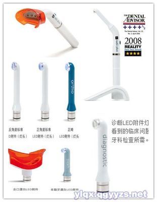 RadiiPlus光固化機(jī)_澳大利亞SDI,進(jìn)口口腔器材,進(jìn)口口腔科醫(yī)療器械銷售信息