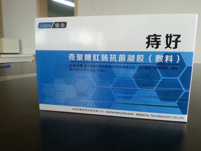 殼聚糖肛腸抗菌凝膠(敷料)_殼聚糖凝膠,肛腸,痔瘡,二類醫療器械銷售信息_環球醫療器械網