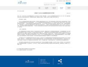 醫療器械官網 公司簡介 產品中心 聯系我們 詳情頁