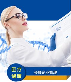 新證速遞 深圳二類醫療器械網絡銷售備案的流程