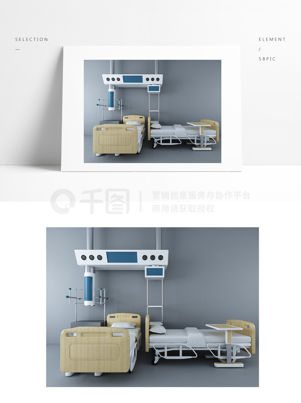 醫療器材3d模型