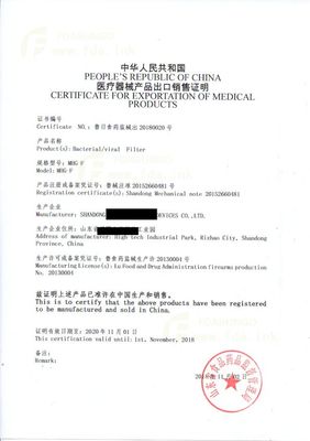醫療器械自由銷售證書申請那些事