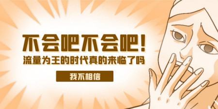 做醫療器械銷售的,如何做好網絡營銷