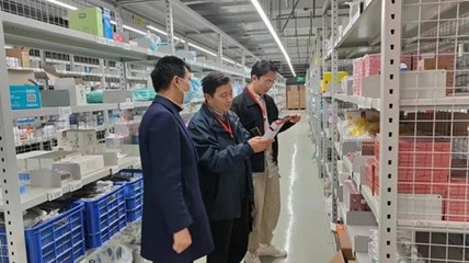濟南市市場監管局部署開展醫療器械質量安全專項整治工作