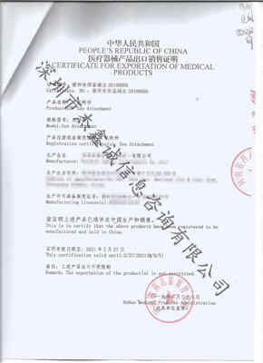 厄瓜多爾領事認證加簽醫療器械產品出口銷售證