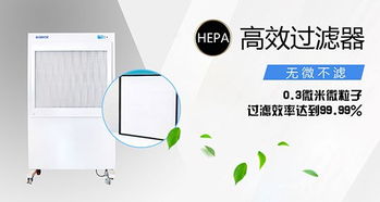 醫用空氣潔凈屏,廠家直銷,擁有獨家醫療器械注冊證,潔凈度100級