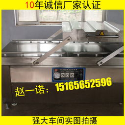 半成品肉制品報價 廠家