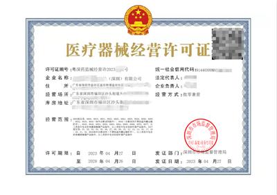 醫療器械資訊 醫療器械行情 醫療器械動態 熱點 知識 第 6 頁 八方資源網
